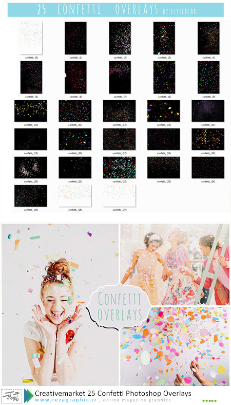 25 تصاویر پترن کاغذ های رنگی - Creativemarket 25 Confetti Photoshop Overlays|رضاگرافیک